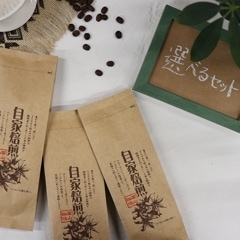 【宅急便用】選べるセット/600g(200g×3袋)