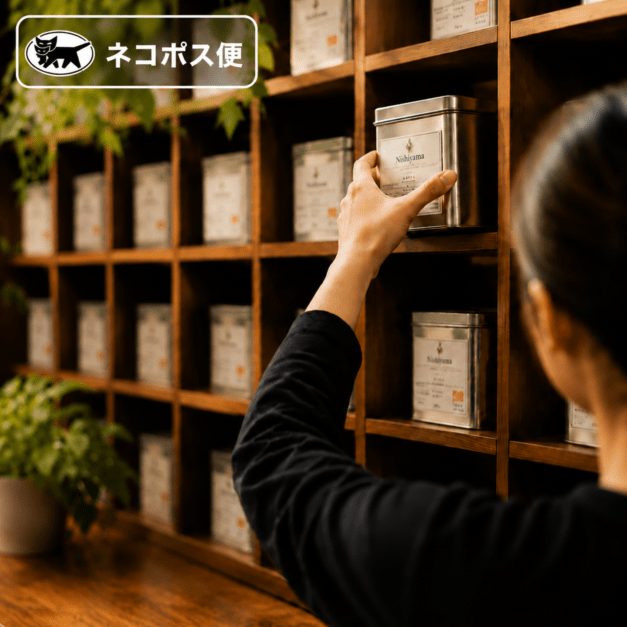 ネコポス対応】選べるセット/300g(100g×3袋)｜焙煎後にお届け【西山