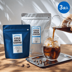 水出しコーヒーバッグ(10袋入り)｜焙煎後にお届け【西山珈琲公式通販】