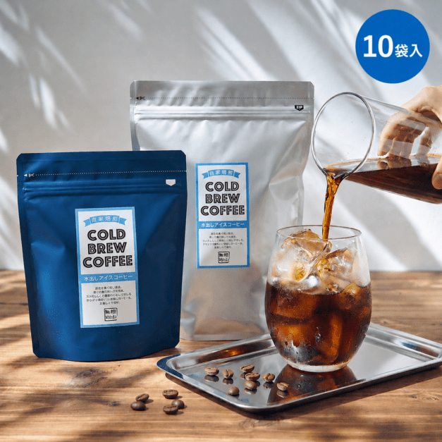 水出しコーヒーバッグ(10袋入り)｜焙煎後にお届け【西山珈琲公式通販】