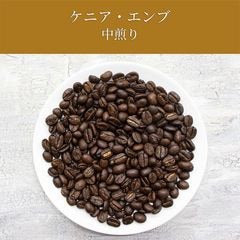 コスタリカ・ジャガーハニー(浅煎り)100g｜焙煎後にお届け【西山珈琲