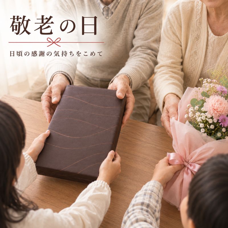 敬老の日ギフト】コーヒー豆3個入りセット｜焙煎後にお届け【西山珈琲