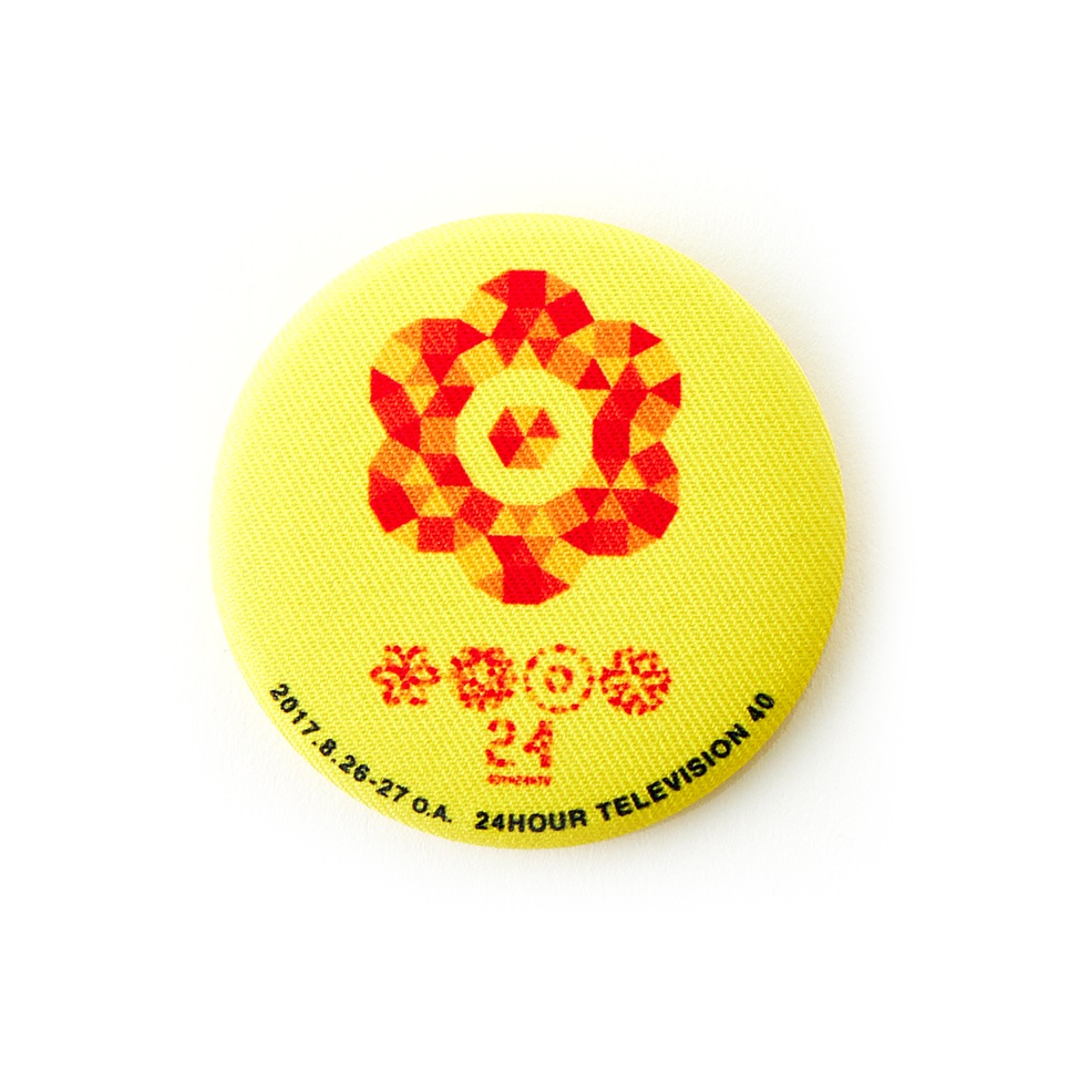 24HTV48 チャリTシャツ復刻布缶バッジ(第40回) | 24HTVチャリティー