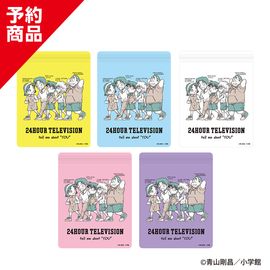 24時間テレビ グッズセット 24HTVチャリティーグッズ | 24時間テレビチャリティーグッズ