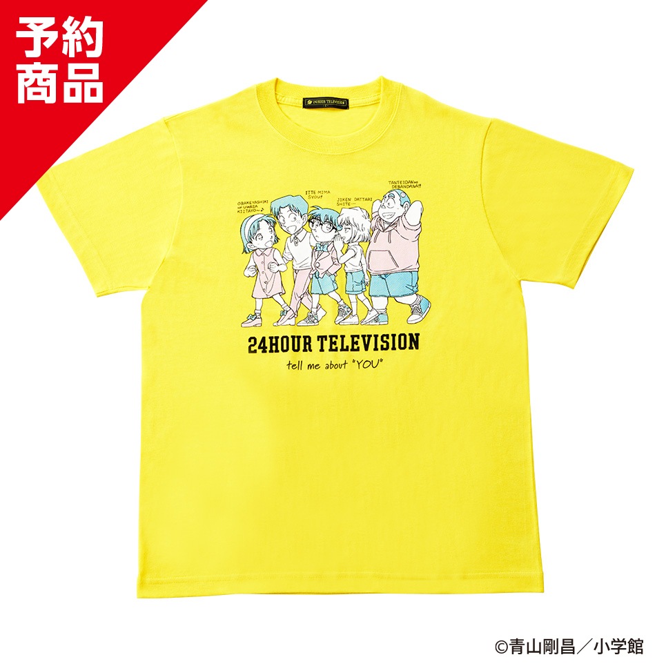 新品☆24時間テレビ2025チャリティー フェイスタオル 名探偵コナン