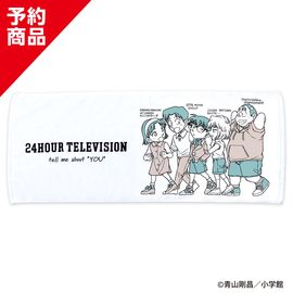 24HTVチャリティーグッズ | 24時間テレビチャリティーグッズ