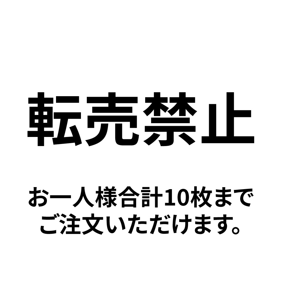 24HTV49 �����T�����(�Ƽ�)