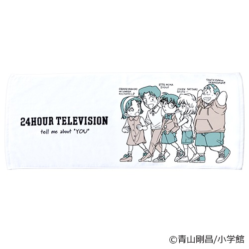 24HTV48 ե
