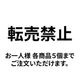 24HTV48 ꥢե()