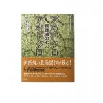 ���ġ������������ܡ������μ���(�����ɥ����������ɥ���)