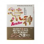 ���ġ������������ܡ��ӿ���Arajin