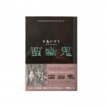 ���ġ������������ܡ���ͩ��