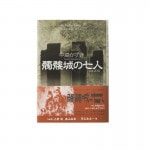 ���ġ������������ܡ������μ���-ver.2011-