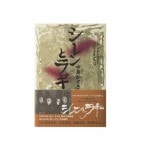 ���ġ������������ܡ������ȥ饮