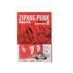 ���ġ������������ܡ�ZIPANG��PANKU���ޱ�������å���