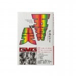 ���ġ������������ܡ��ޱ�����vs��ŷ