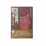 ���ġ������������ܡ��ޱ�������å�