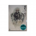 �����μ��͡������ɥ�����DVD