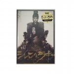 �����ȥ饮��DVD