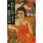 �錄����������������������ʸ��ʸ��