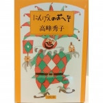 �ˤ󤲤�Τ��ؤ���ʸ��ʸ��