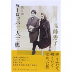 �衼���å���ͻ��ӡ�������ʸ��