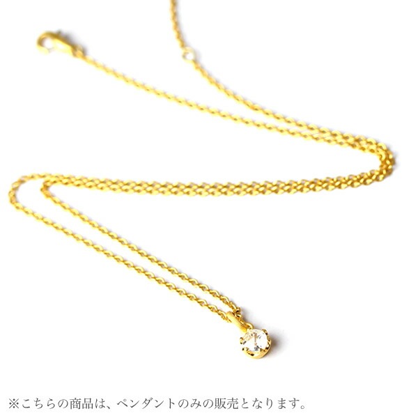トパーズ 0.556ct 純金ペンダント(幅6.2mm)