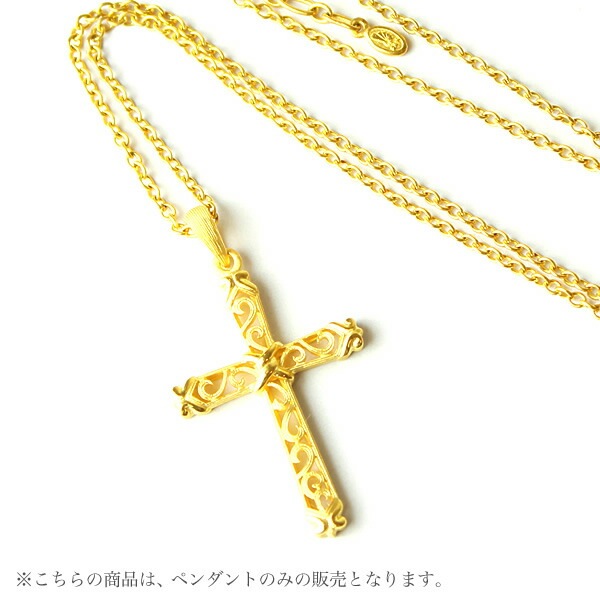 アラベスク調のクロス 純金ペンダント