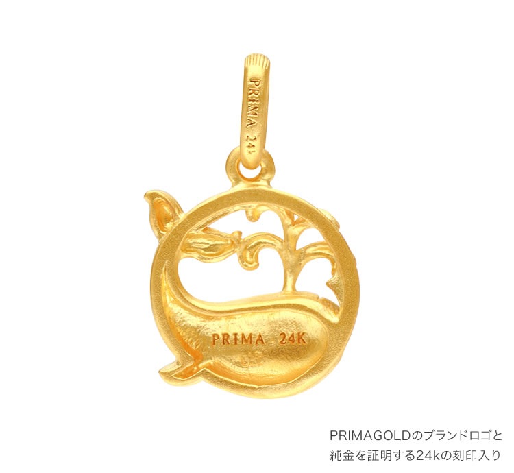 くじらモチーフ 純金ペンダント