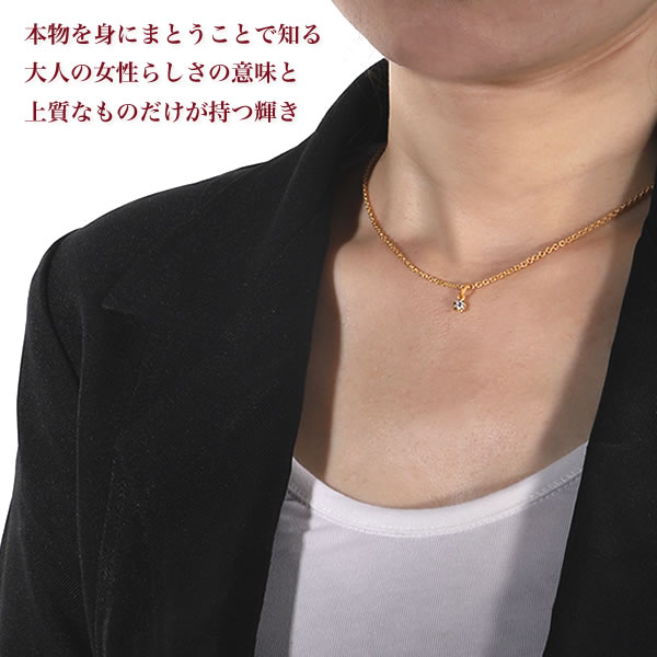 一粒ダイヤモンド 純金ペンダント