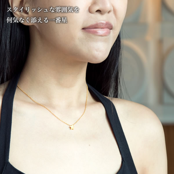 【即日お届け】スター 純金ペンダント (SV925チェーン付き)