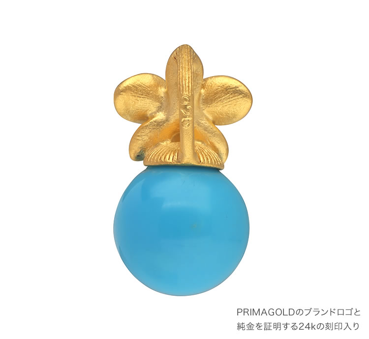 ターコイズ花柄 純金ペンダント