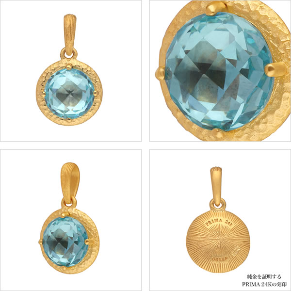 スイスブルートパーズ 2.4ct 純金ペンダント
