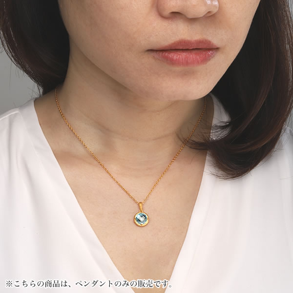 スイスブルートパーズ 2.4ct 純金ペンダント