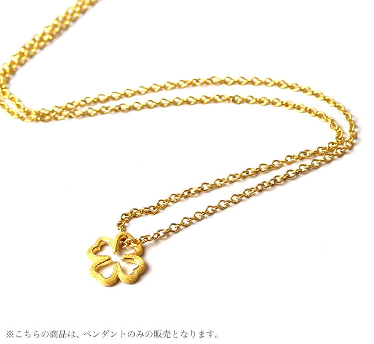 【即日お届け】ハート型 クローバー(幅12mm) 純金ペンダント(SV925チェーン付き)