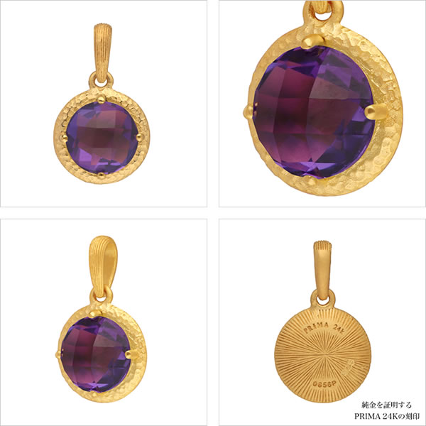 アメジスト 1.8ct 純金ペンダント