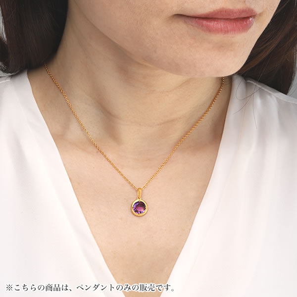 アメジスト 1.8ct 純金ペンダント