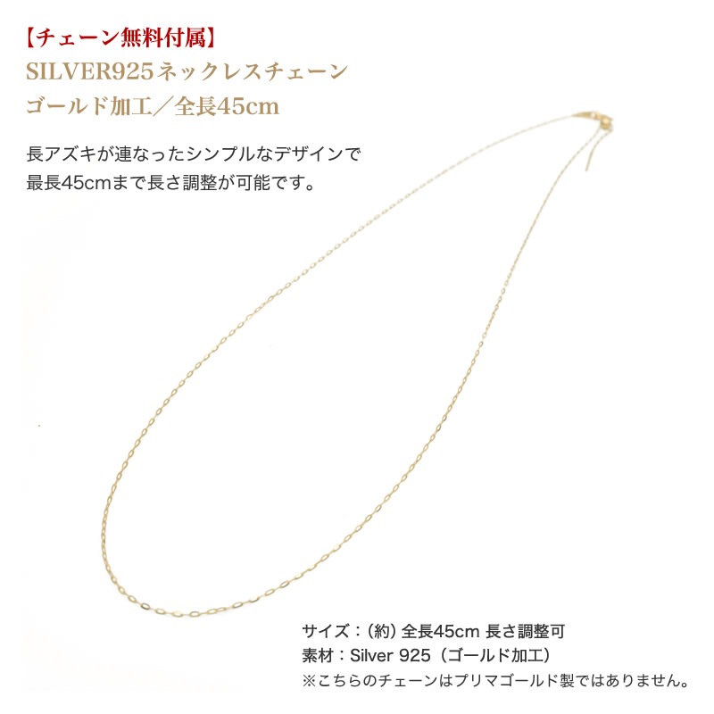 【即日お届け】オープンハート(幅14.9mm) 純金ペンダント（SV925チェーン付き）