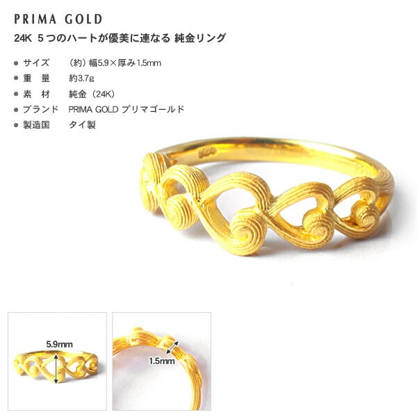 FOREVER YOURS 貴女と共に、永遠に 純金リング | レディース,リング 