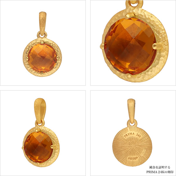 シトリン 1.8ct 純金ペンダント