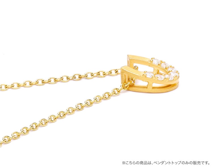 ダイヤモンド0.17ct ホースシュー 純金ペンダント