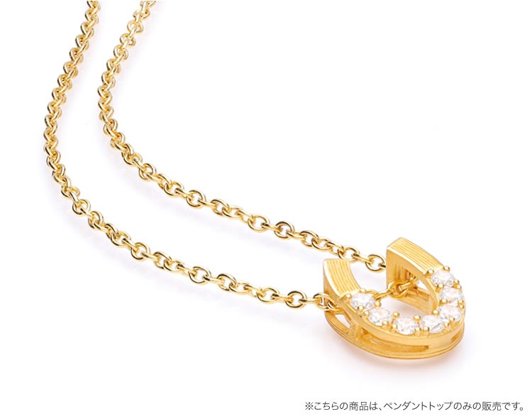 ダイヤモンド0.17ct ホースシュー 純金ペンダント