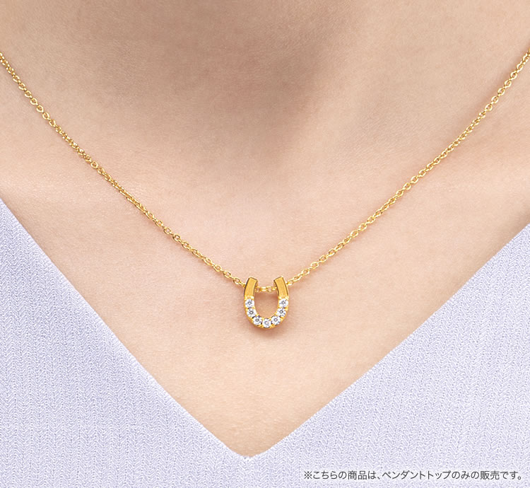 ダイヤモンド0.17ct ホースシュー 純金ペンダント