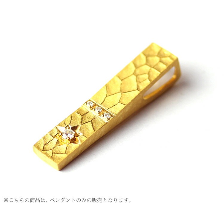 【即日お届け】＜メンズ＞4石ダイヤ入り バー型 純金ペンダント（ネックレス紐付）