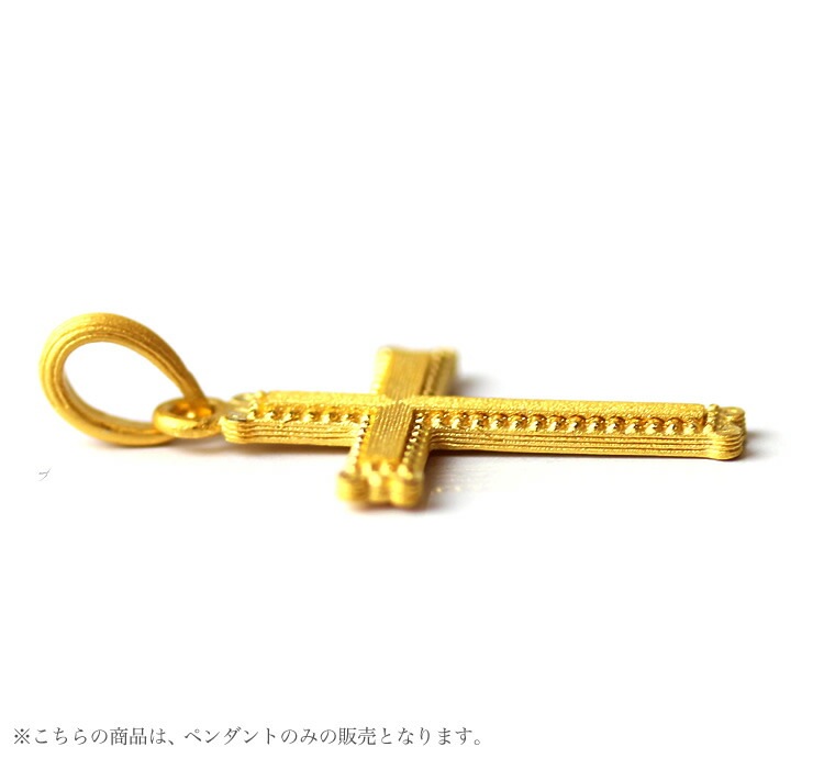 【即日お届け】クロス 十字架モチーフ 純金ペンダント(SV925チェーン付き)