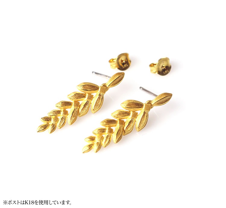 シダの葉モチーフ 純金ピアス