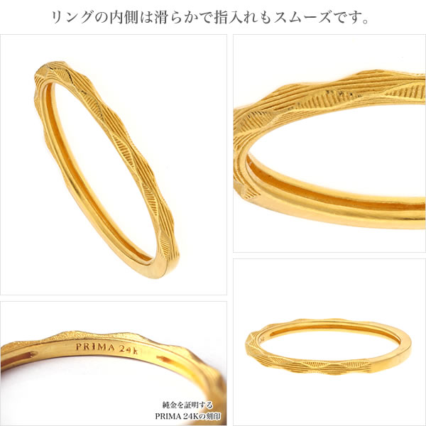 【即日お届け】ダイヤカット 純金リング (6～13号)