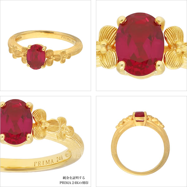 ルビー 1ct 花柄 純金リング