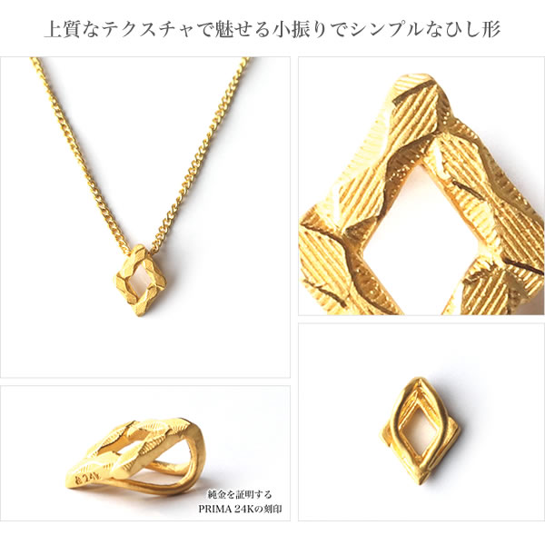 新品☆プリマゴールド 純金ミル打ち花モチーフ ペンダント(SV925チェーン付) 新品☆プリマゴールド 純金ミル打ち花モチーフ ペンダント(SV925