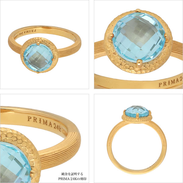 スイスブルートパーズ 2.4ct 純金リング